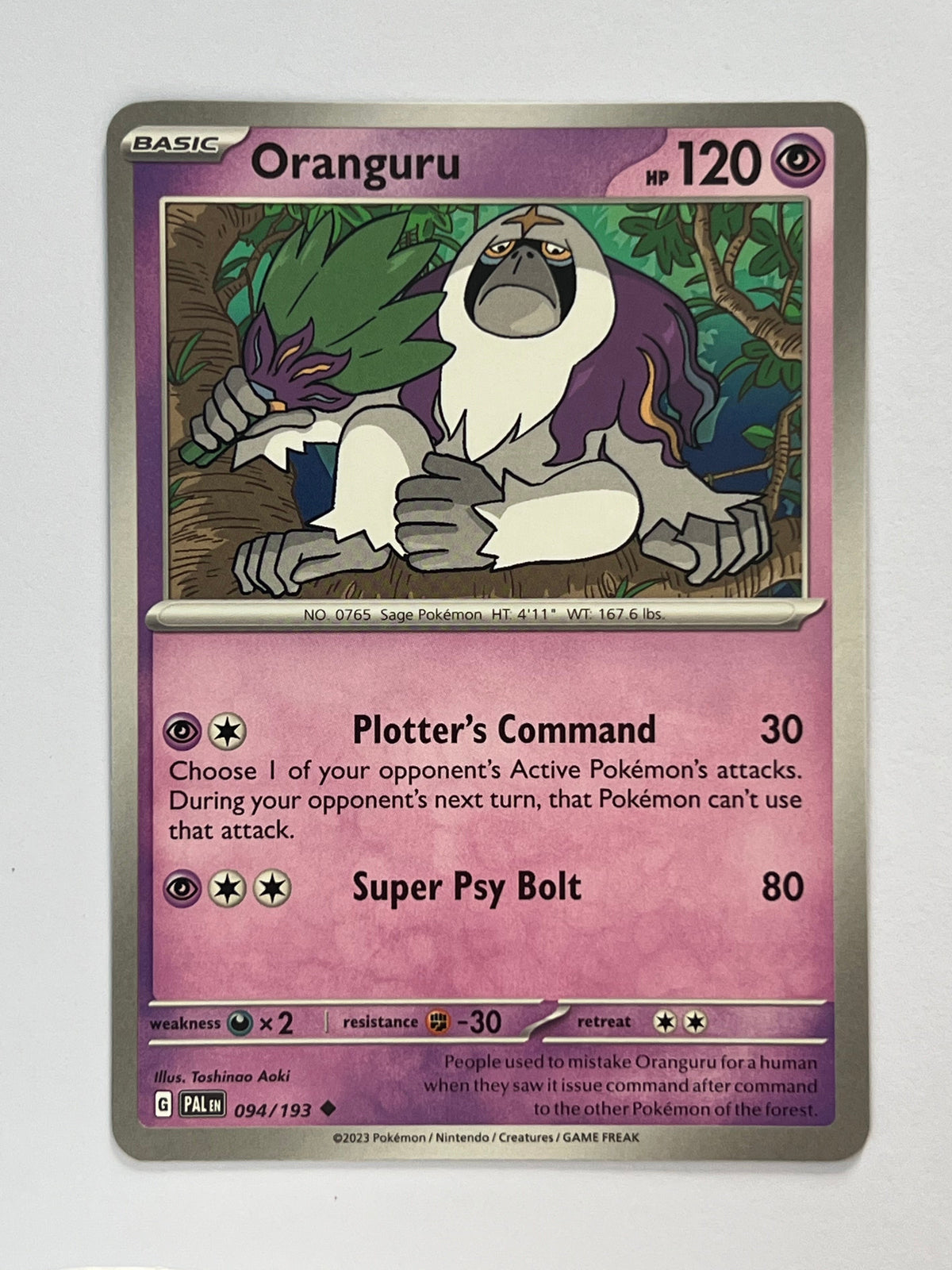 Oranguru