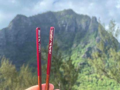 Hanayama (花山) - Montagne de fleurs